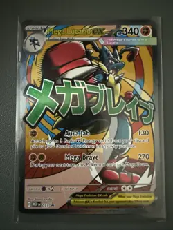 Pokemon MEGA LUCARIO EX MEP 033 Ascended Heroes - ULTRA RARE FULL ART PROMO - Image 2