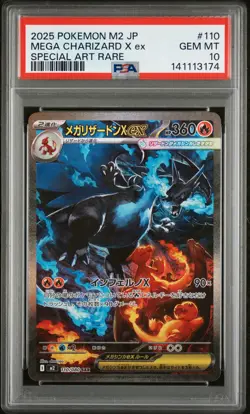 2025 POKEMON JPN M2-INFERNO X SPECIAL ART RARE #110 MEGA CHARIZARD X EX PSA 10 - Image 1