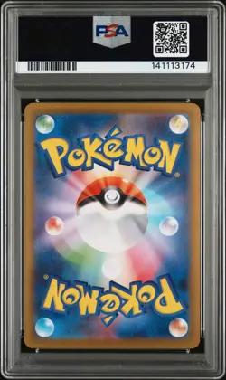 2025 POKEMON JPN M2-INFERNO X SPECIAL ART RARE #110 MEGA CHARIZARD X EX PSA 10 - Image 2