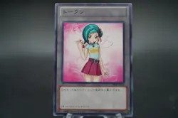 Yu-Gi-Oh! Tori Token PR03-JP015 Common Japanese - Image 1