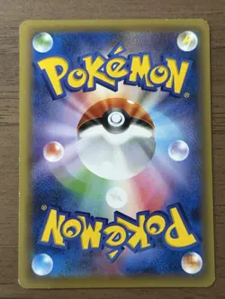 Pokekyun Pikachu XY-P Nicole Fujita Promo 2016 Japanese Pokemon Card 894 - Image 2