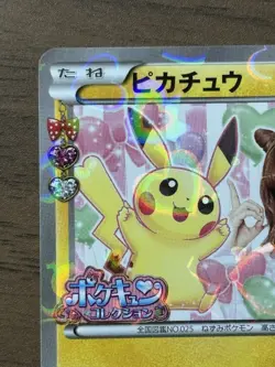 Pokekyun Pikachu XY-P Nicole Fujita Promo 2016 Japanese Pokemon Card 894 - Image 3