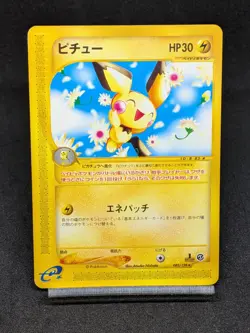 Pichu 082/128 e Series Japanese Pokemon Card - Image 1