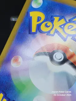 Brandon HR 120/098 S12 Silver Tempest Paradigm Trigger - Pokemon Card Japanese - Image 4