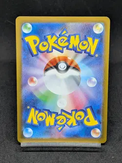 Flamigo AR 082/071 SV2D Paldea Evolved Clay Burst Pokemon Card Japanese - Image 2