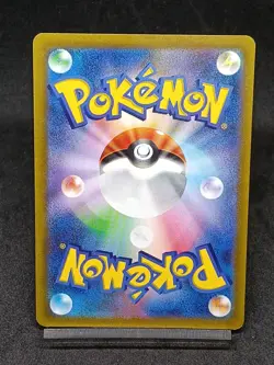Mew AR 183/172 s12a Crown Zenith - VSTAR Universe Pokemon Card Japanese - Image 2