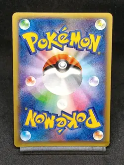 M Kangaskhan EX 065/080 XY2 Flashfire Wild Blaze Japanese Pokemon Card - Image 2