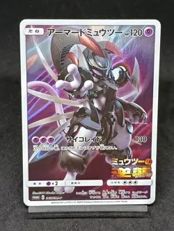 Armored Mewtwo PROMO 365/SM-P Japanese Pokemon Card - Image 1
