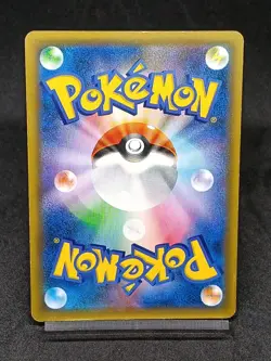 Armored Mewtwo PROMO 365/SM-P Japanese Pokemon Card - Image 2