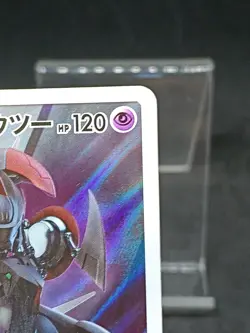 Armored Mewtwo PROMO 365/SM-P Japanese Pokemon Card - Image 4