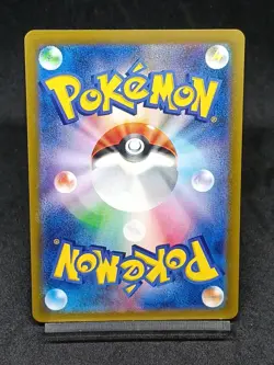 Lumineon V SAR 216/172 s12a Crown Zenith VSTAR Universe Japanese Pokemon Card - Image 2