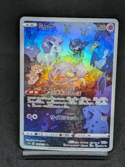 Mew AR 183/172 s12a VSTAR Crown Zenith Universe Japanese Pokemon Card - Image 1