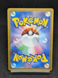 Mew AR 183/172 s12a VSTAR Crown Zenith Universe Japanese Pokemon Card - Image 2