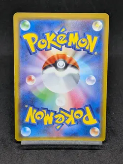 Radiant Eevee 055/071 Shiny s10b Pokemon GO Japanese Pokemon Card - Image 2