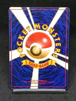 Erika's Bellsprout No. 069 Gym Heroes Deck Japanese Pokemon Card - Image 2