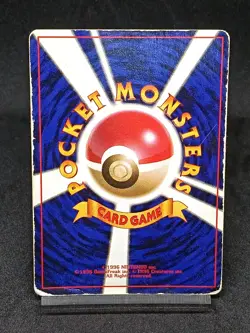 Hungry Snorlax No.143 CD Promo 1998 Japanese Pokemon Card Holo 288 - Image 2