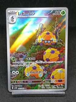Dottler AR 067/066 SV4M Paradox Rift Future Flash Japanese Pokemon Card - Image 1