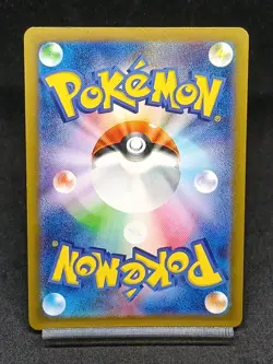 Dottler AR 067/066 SV4M Paradox Rift Future Flash Japanese Pokemon Card - Image 2