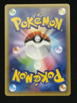 Black Kyurem R 020/027 - CP2 Legendary Shine Collection Pokemon Card Japanese - Image 2