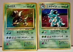 Vintage Japanese Pokemon Jungle Holo Lot Pinsir Nidoqueen Swirl NM-LP+ - Image 1