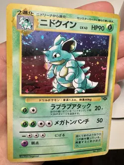 Vintage Japanese Pokemon Jungle Holo Lot Pinsir Nidoqueen Swirl NM-LP+ - Image 3