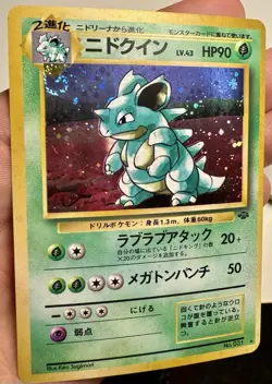 Vintage Japanese Pokemon Jungle Holo Lot Pinsir Nidoqueen Swirl NM-LP+ - Image 4