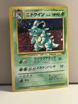 Vintage Japanese Pokemon Jungle Holo Lot Pinsir Nidoqueen Swirl NM-LP+ - Image 5