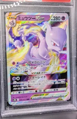 2022 Mewtwo VSTAR 031/071 S10b: Pokemon GO Holo Japanese PSA GEM MT 10 - Image 1