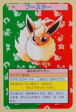 Pokemon Card Flareon 136 Topsun 1995 Nintendo Japanese Green Back F8179 - Image 1