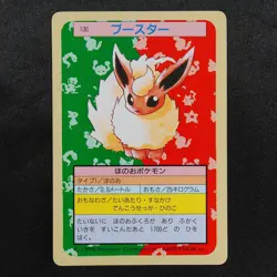Pokemon Card Flareon 136 Topsun 1995 Nintendo Japanese Green Back F8179 - Image 2