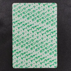 Pokemon Card Flareon 136 Topsun 1995 Nintendo Japanese Green Back F8179 - Image 3