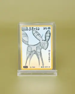 David Choe Choeymon Munkomon card #89 Rainbow Holo Umbreon 2nd drop (888 packs) - Image 1