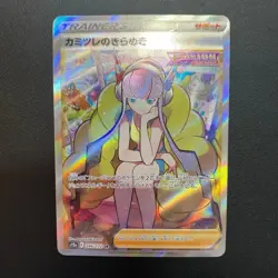 Elesa's Sparkle 246/172 SR VSTAR Universe s12a Pokemon card japanese B0115 - Image 1