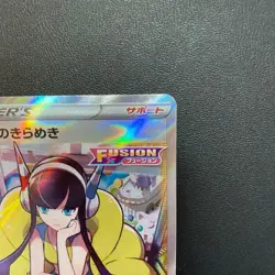 Elesa's Sparkle 246/172 SR VSTAR Universe s12a Pokemon card japanese B0115 - Image 3