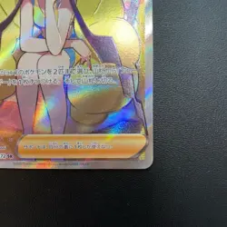 Elesa's Sparkle 246/172 SR VSTAR Universe s12a Pokemon card japanese B0115 - Image 5