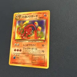 Pokemon TCG Japanese Team Rocket Dark Charmeleon No 005 Uncommon LP - Image 2