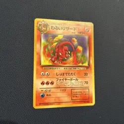 Pokemon TCG Japanese Team Rocket Dark Charmeleon No 005 Uncommon LP - Image 3