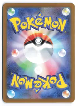 Larvesta Art Rare SV8: Super Electric Breaker 108/106 Japanese Pokemon TCG NM - Image 2