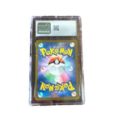 2022 POKEMON JPN SPECIAL ART RARE #218/172 RAIKOU V CGC 10 GEM MINT - Image 2