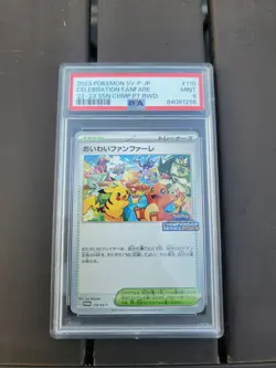 2023 Pokemon Celebration Fanfare PSA 9 MINT - Image 1