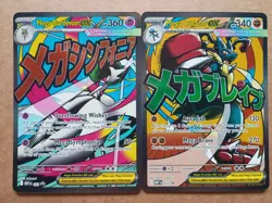 Mega Gardevoir EX MEP 032 Mega Lucario EX MEP 033 Pokemon Card Ascended Heroes P - Image 1