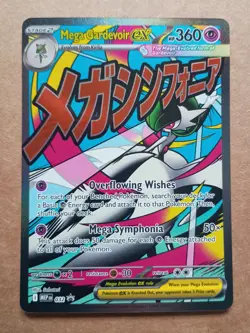 Mega Gardevoir EX MEP 032 Mega Lucario EX MEP 033 Pokemon Card Ascended Heroes P - Image 4