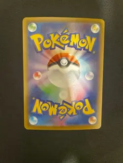 Oricorio ex SAR 111/080 M2 Inferno X Pokemon Card Japanese MEGA Nintendo B0190 - Image 4