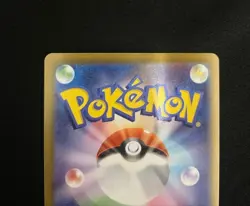 Oricorio ex SAR 111/080 M2 Inferno X Pokemon Card Japanese MEGA Nintendo B0190 - Image 5