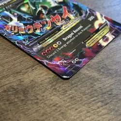 M Rayquaza EX 61/108 Ultra Rare Roaring Skies Pokemon Card - Image 3