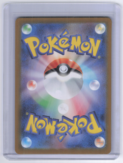 Axew Art Rare SV11B: Black Bolt 150/086 Japanese Pokemon TCG NM - Image 2