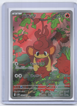 Pansear AR 099/086 SV11W White Flare - Pokemon Card Game TCG Japanese NM - Image 1