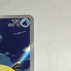 Pokemon Psyduck 199/193 M2a Full Art Holo REND Japanese 2025 Water Basic 70HP - Image 3