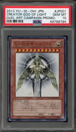Yu-Gi-Oh! Creator God of Light Duel Art Campaign Japanese YGOPR-JP001 PSA 10 - Image 1