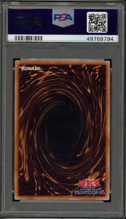 Yu-Gi-Oh! Creator God of Light Duel Art Campaign Japanese YGOPR-JP001 PSA 10 - Image 2